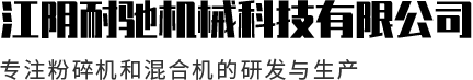 無錫正成新鋸業有限公司